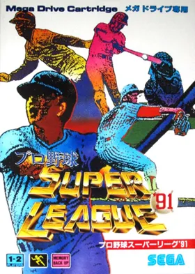 Pro Yakyuu Super League '91 (Japan) box cover front